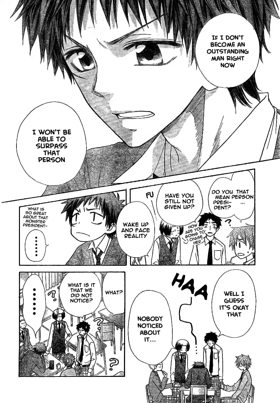 Kaichou Wa Maid-sama! Chapter 49 4